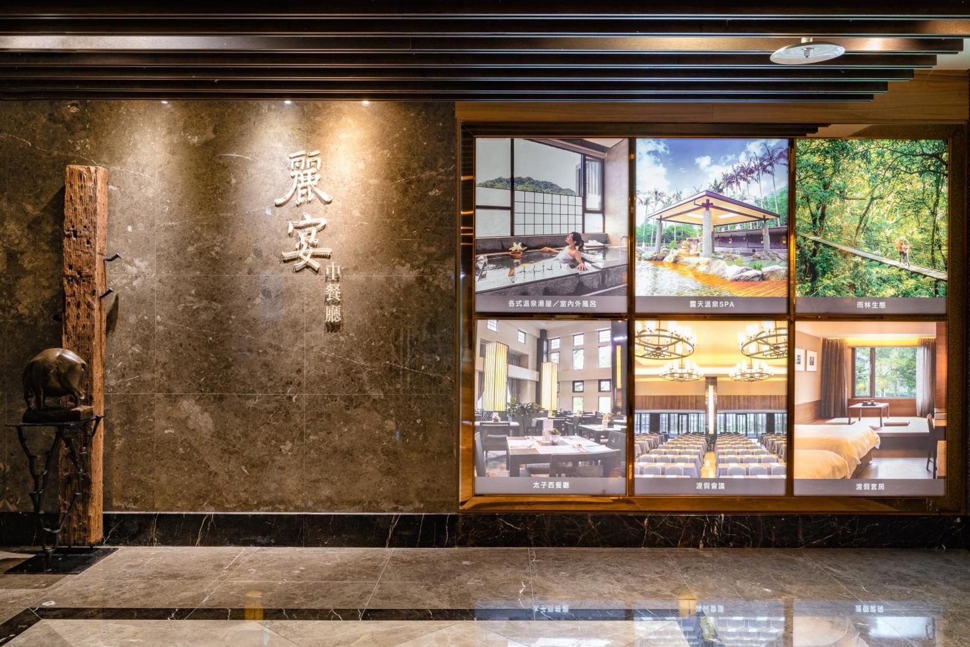 Great Roots Forestry Spa Resort Sanxia Esterno foto