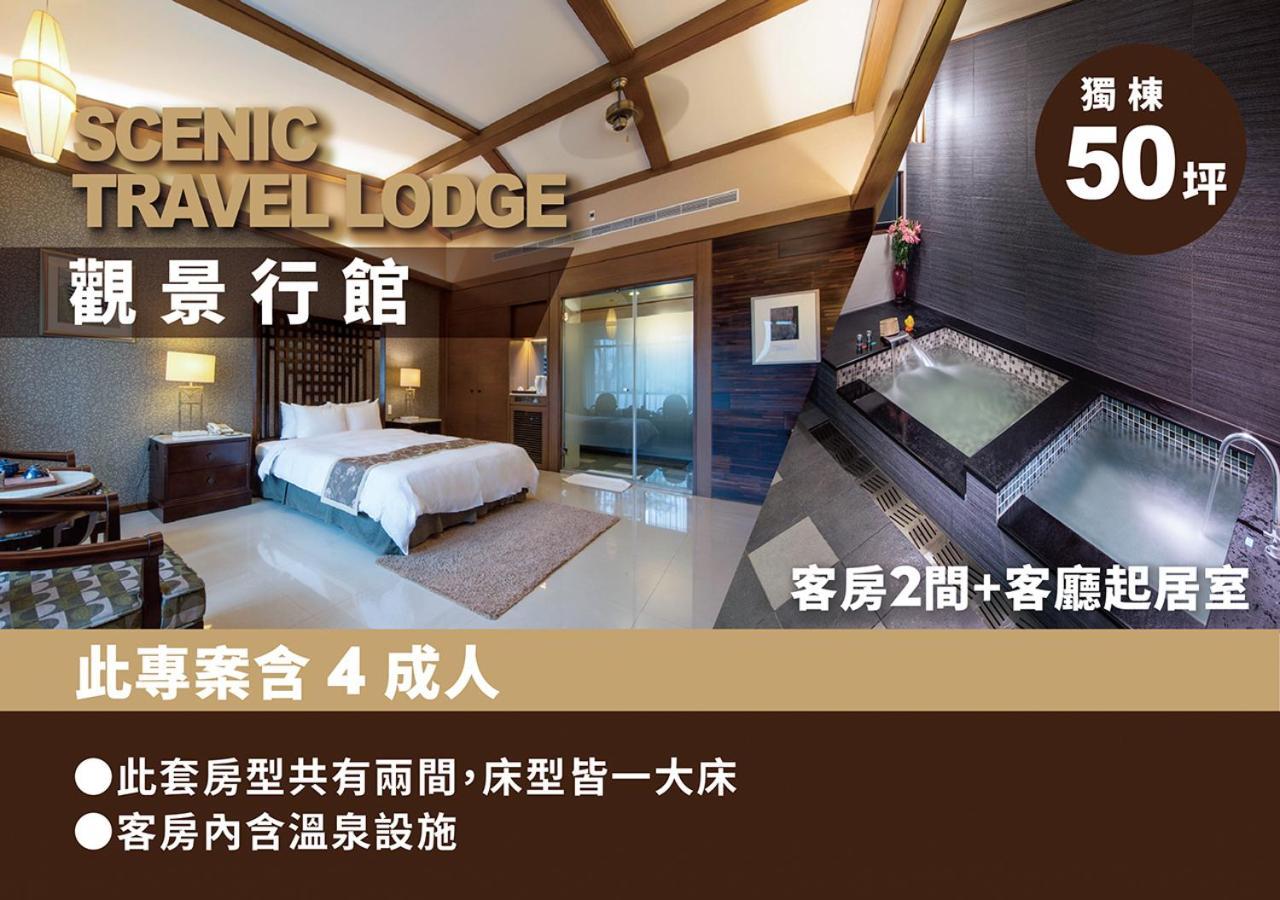 Great Roots Forestry Spa Resort Sanxia Esterno foto